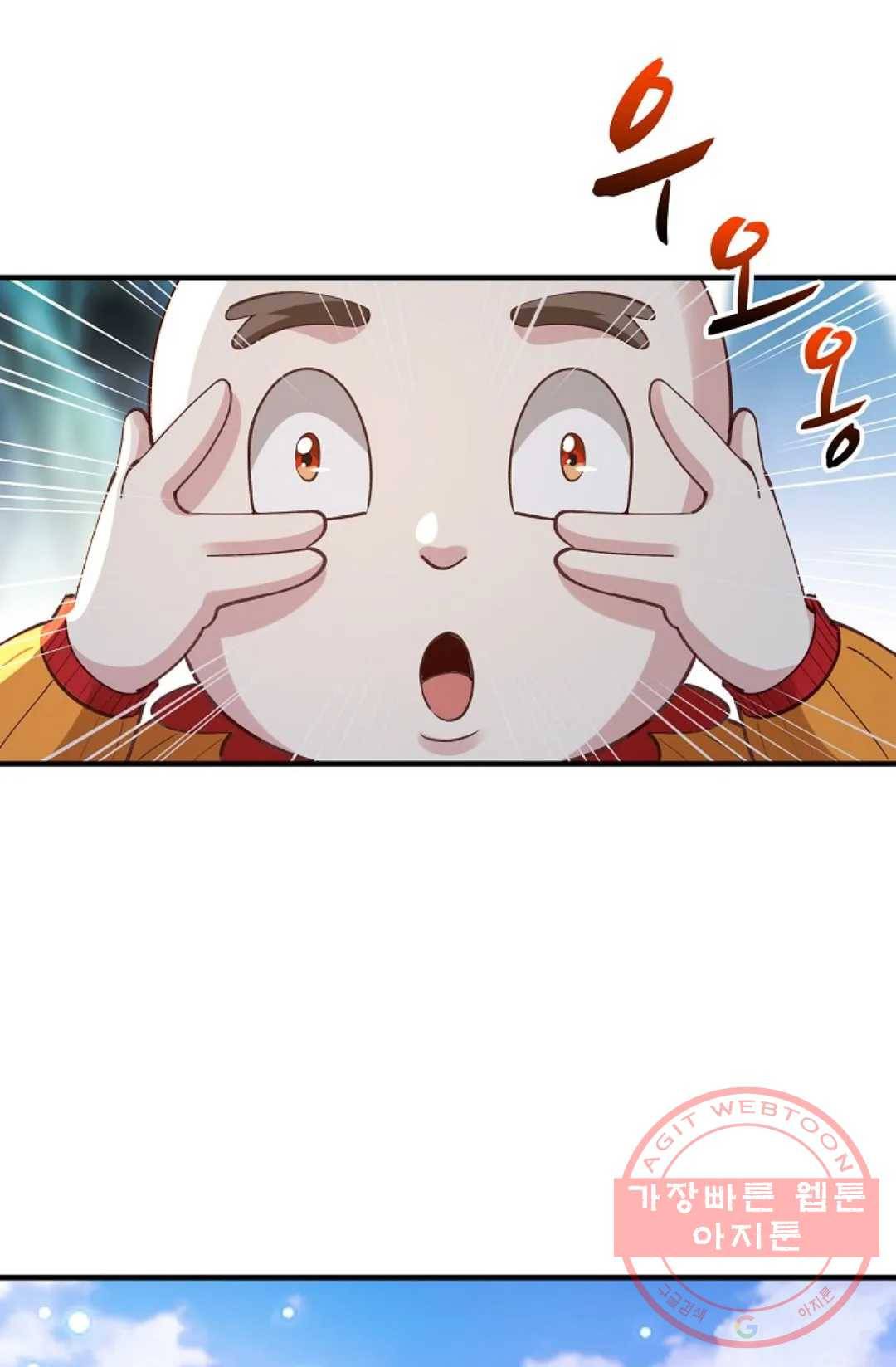천존! 도시에 재림하다 155화 60