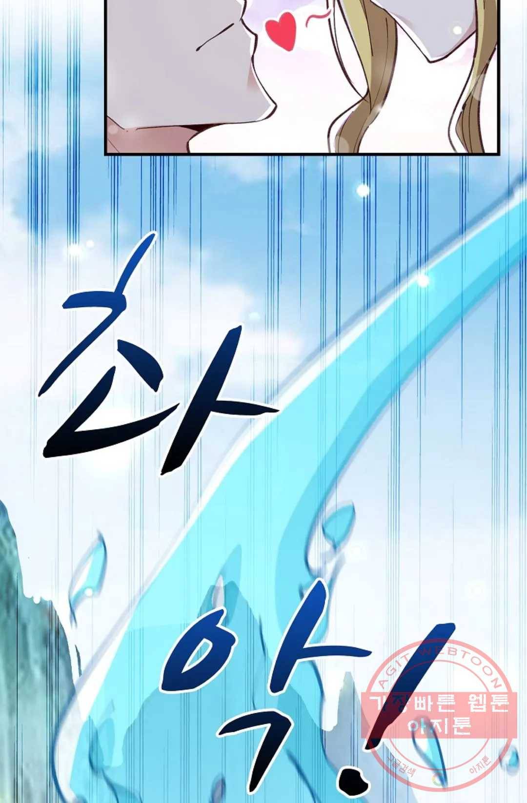 천존! 도시에 재림하다 155화 65