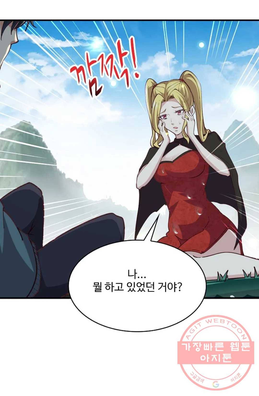 천존! 도시에 재림하다 155화 67