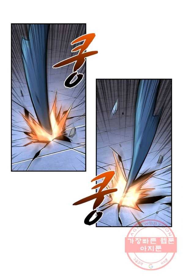 링 오브 가디언 160화 8