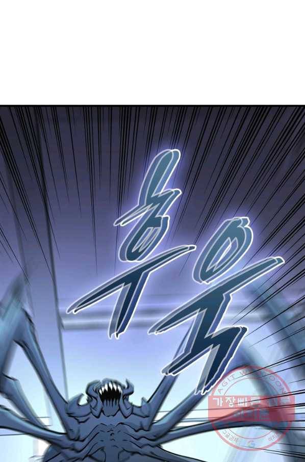 링 오브 가디언 160화 11