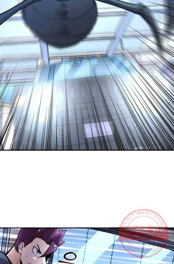 링 오브 가디언 160화 12