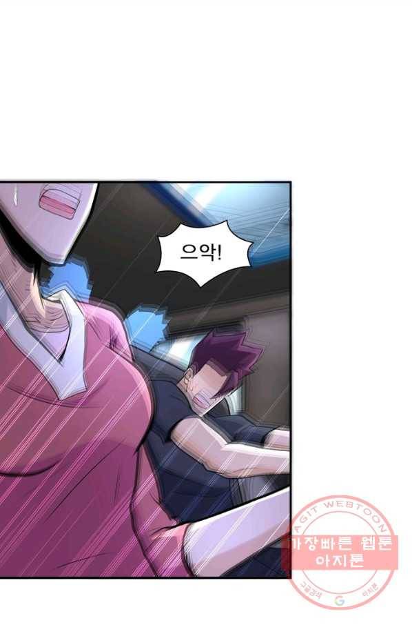 링 오브 가디언 160화 15