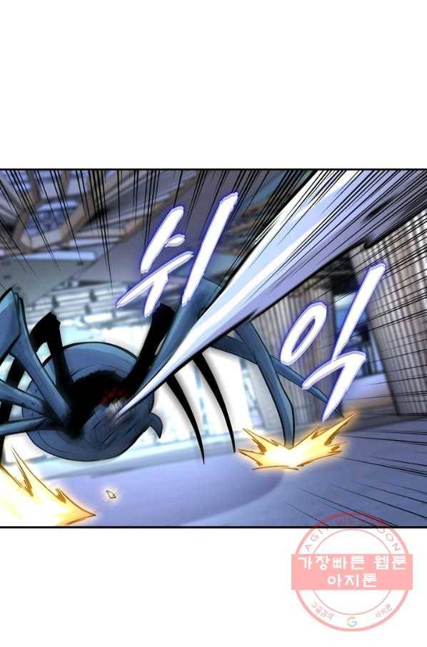 링 오브 가디언 160화 16