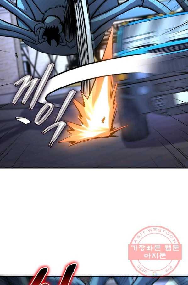 링 오브 가디언 160화 21
