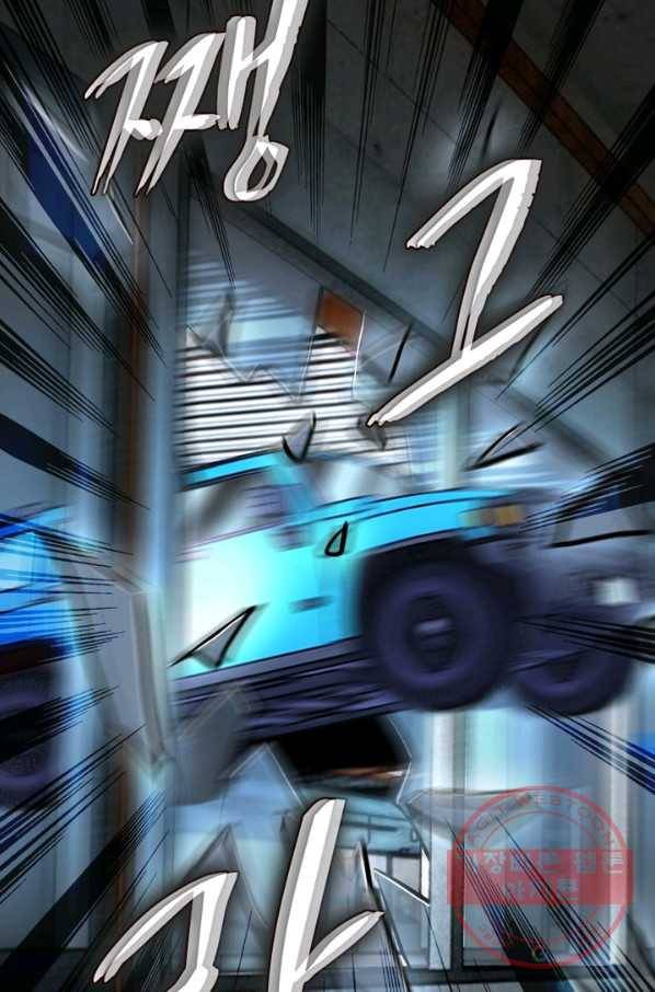 링 오브 가디언 160화 31