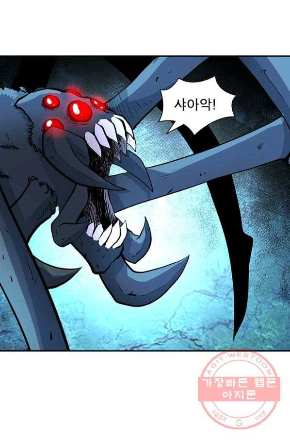 링 오브 가디언 160화 36