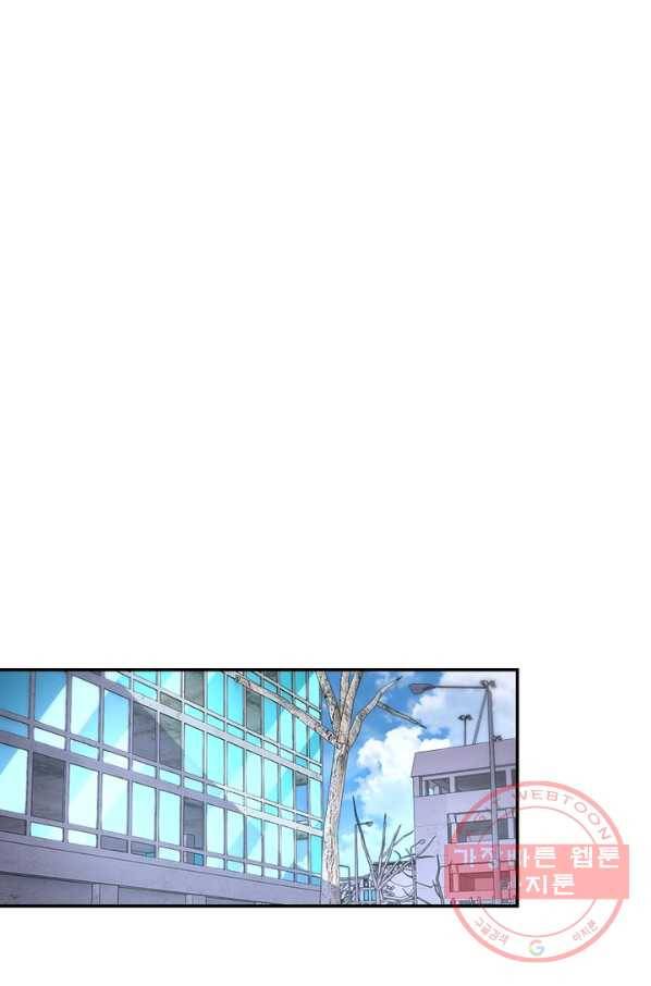 링 오브 가디언 160화 42