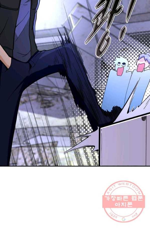 링 오브 가디언 160화 59