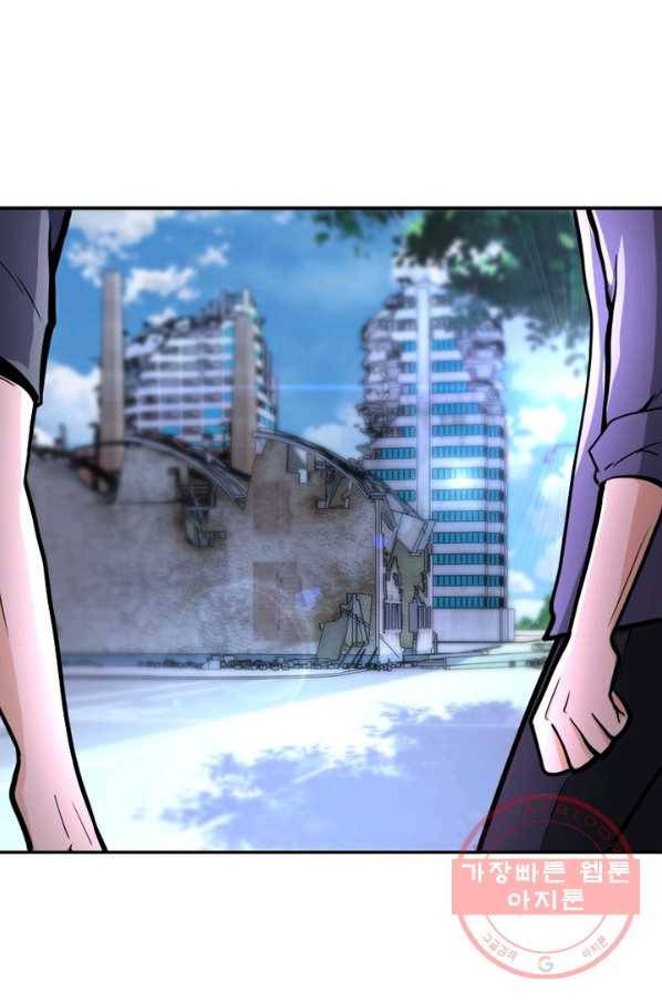 링 오브 가디언 160화 62