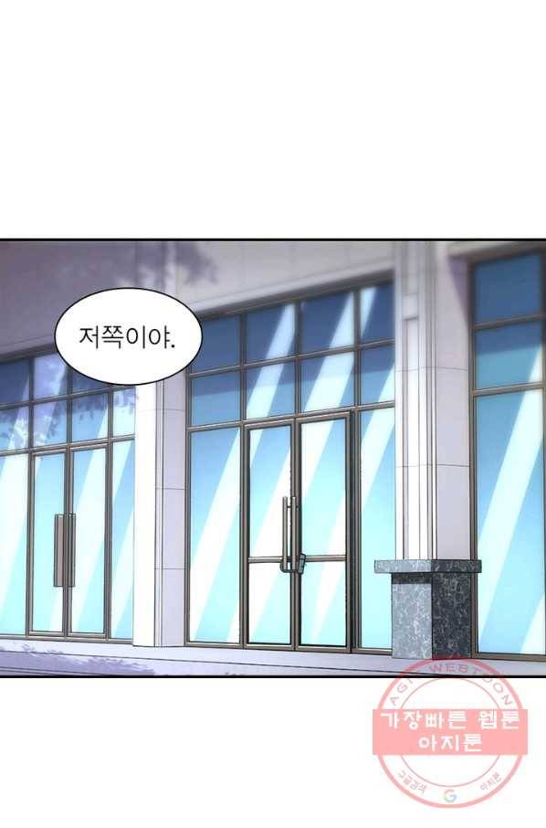 링 오브 가디언 160화 65