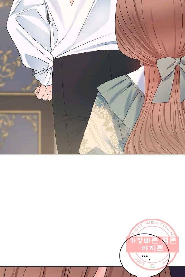 병약한? 남편의 계약 아내 2화 16