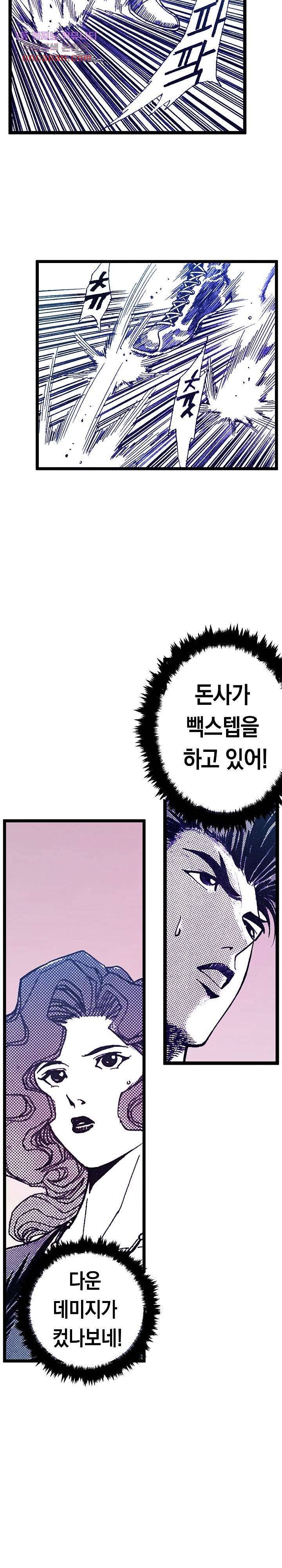 듀크:걸복서 12화 6
