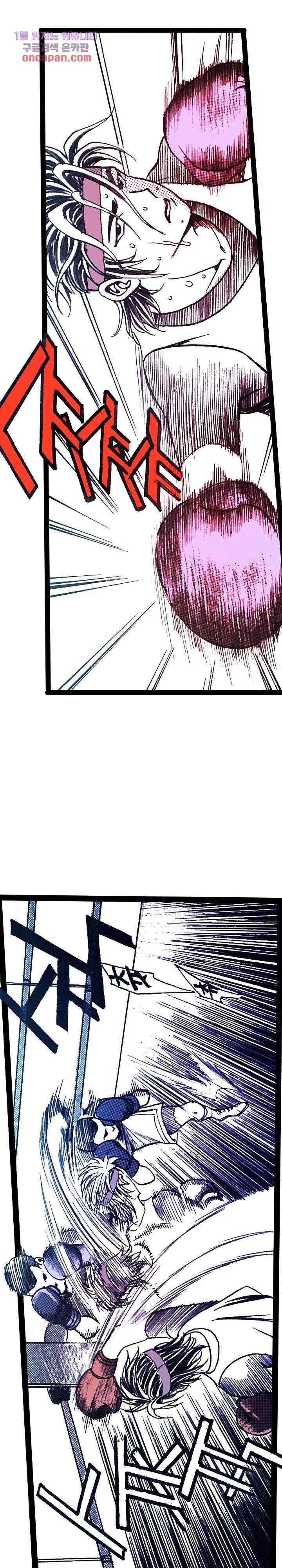 듀크:걸복서 12화 7
