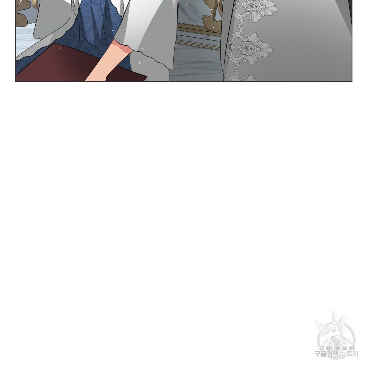 미남과 야수 64화 7