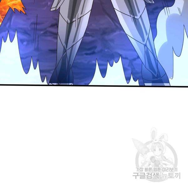 론의 지배자: 회귀하여 세상을 삼키다 95화 11