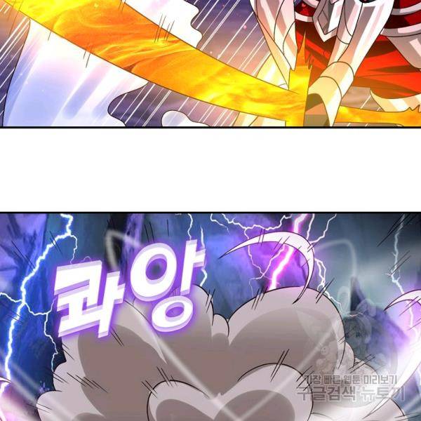 론의 지배자: 회귀하여 세상을 삼키다 95화 26