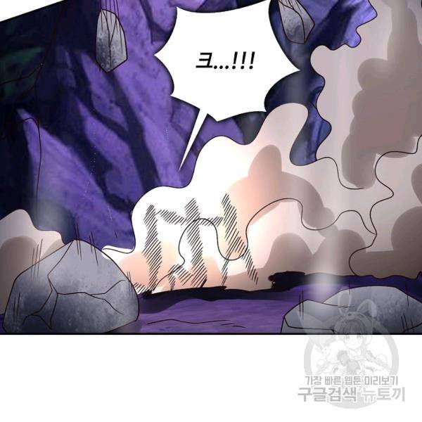 론의 지배자: 회귀하여 세상을 삼키다 95화 28