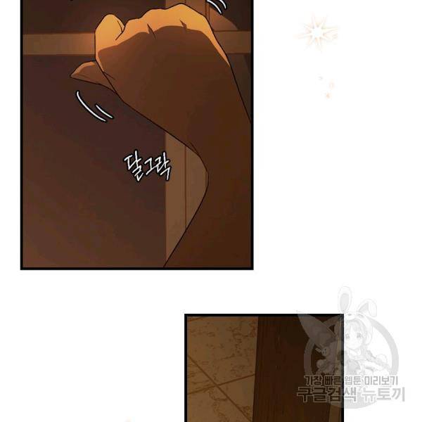 시크릿 레이디 35화 2
