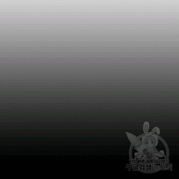 시크릿 레이디 35화 15