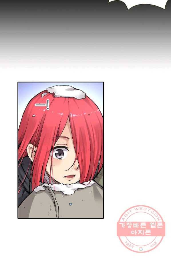 무기가게 사장님 65화 5