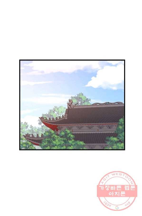 인생 3회차 스승님 138화 22