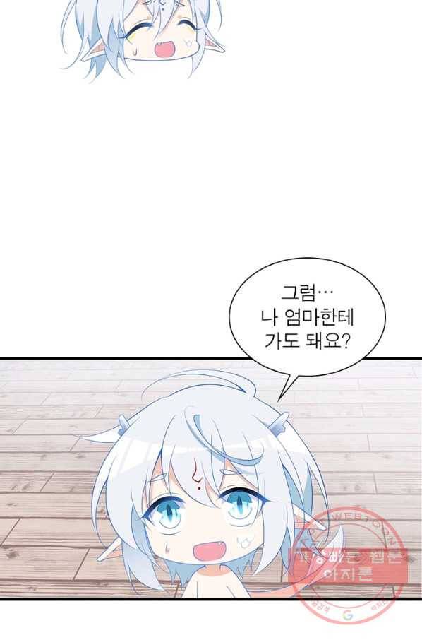 인생 3회차 스승님 138화 47