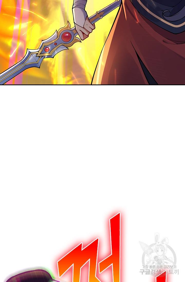 무적검역 71화 10