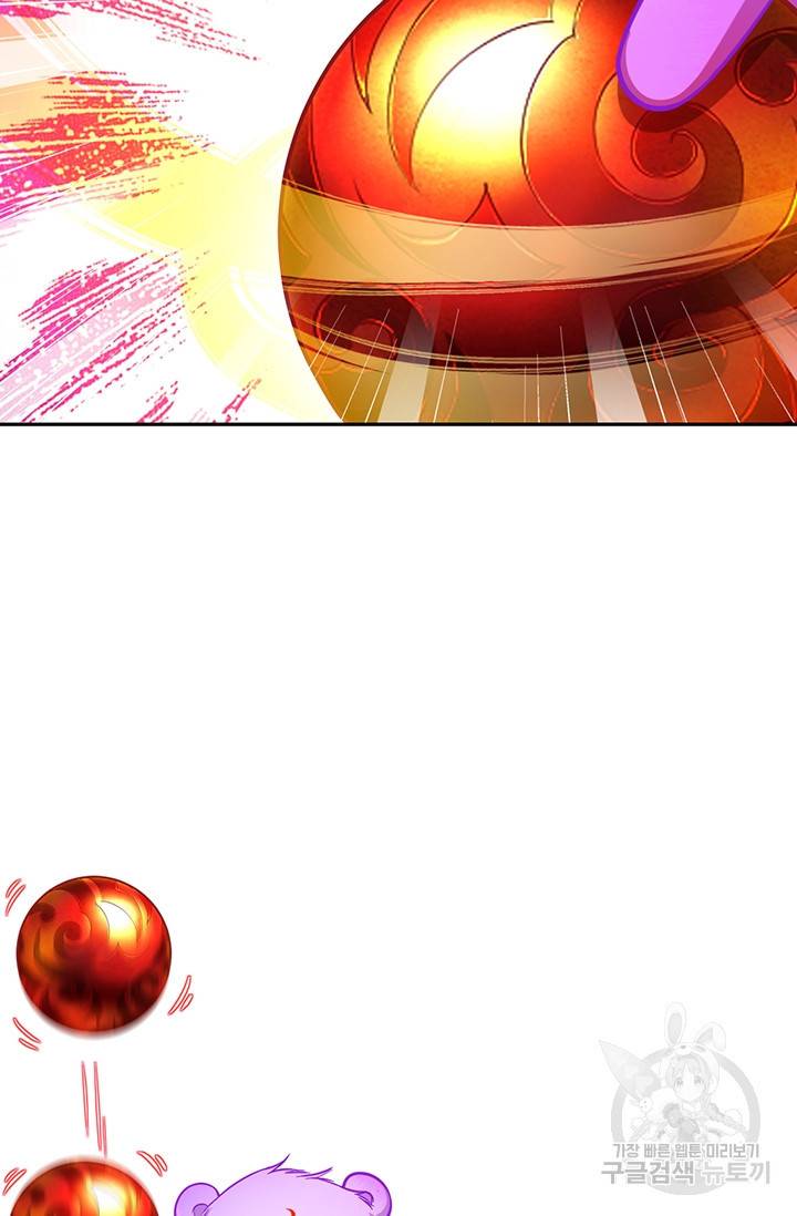 무적검역 71화 45