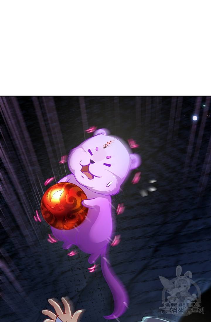 무적검역 71화 52