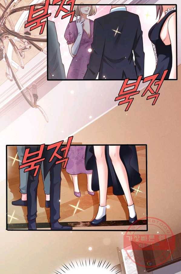 현세로 귀환한 최강 신선 16화 11