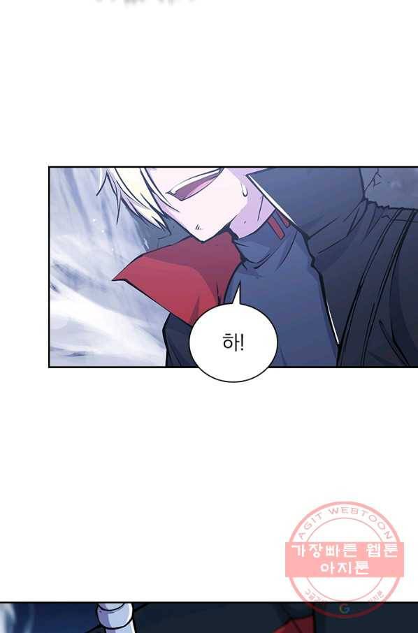 서큐버스가 되어버린 기사님 68화 29