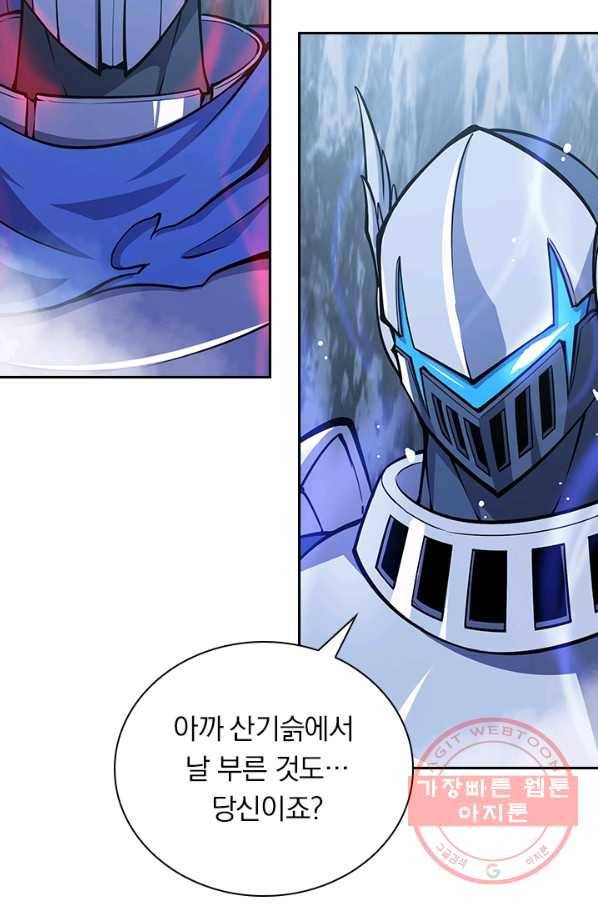 서큐버스가 되어버린 기사님 68화 39