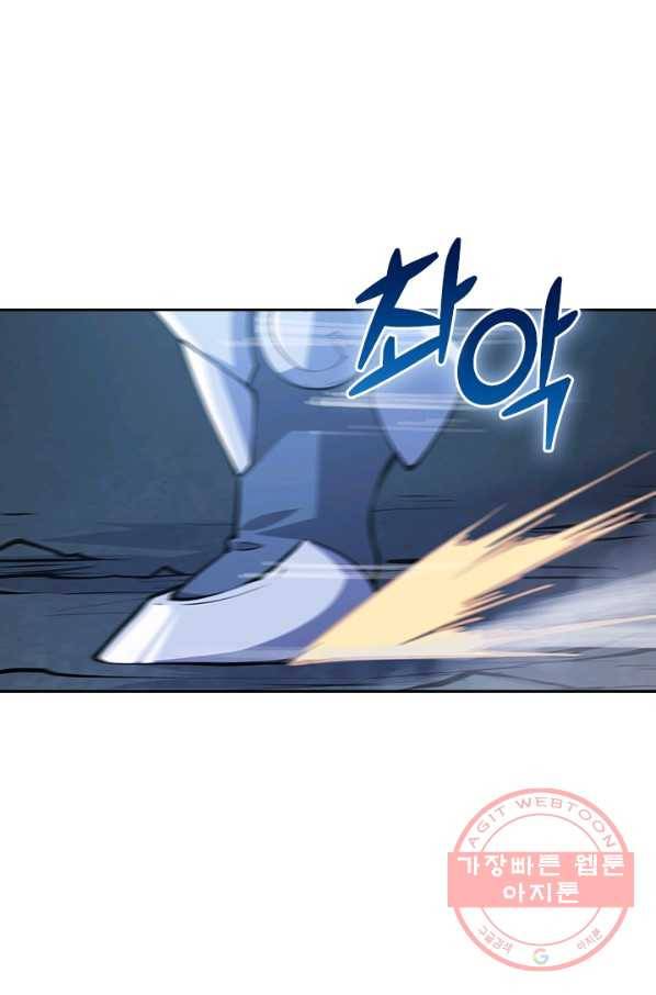 서큐버스가 되어버린 기사님 68화 40