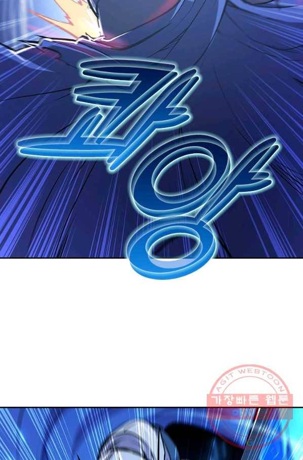 서큐버스가 되어버린 기사님 68화 53