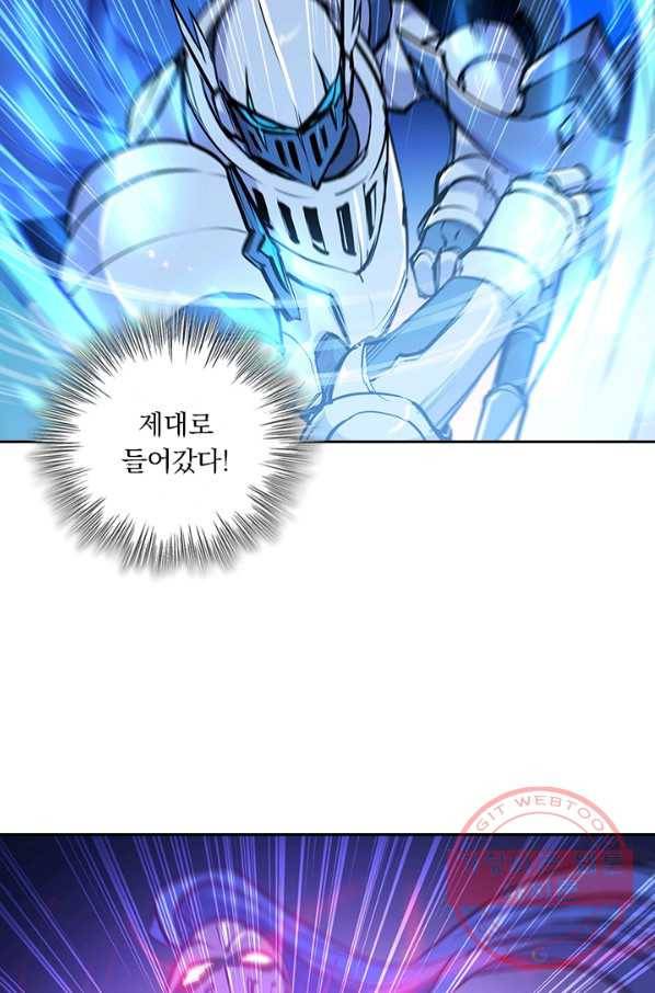 서큐버스가 되어버린 기사님 68화 54