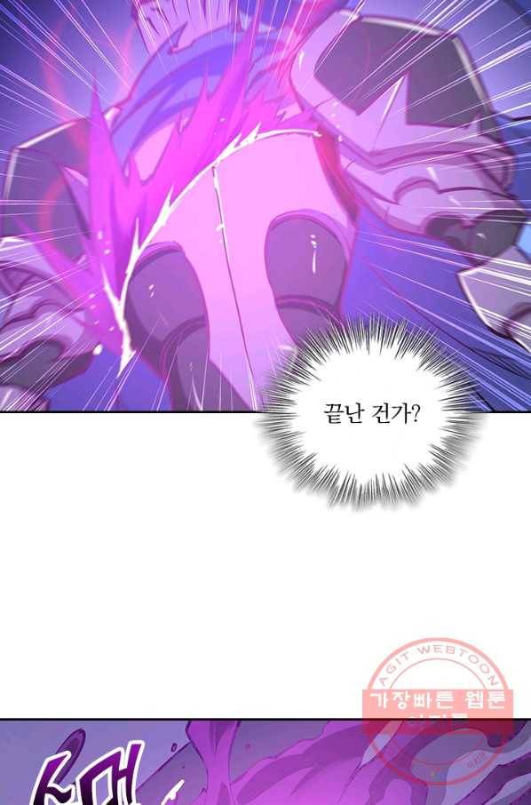 서큐버스가 되어버린 기사님 68화 55