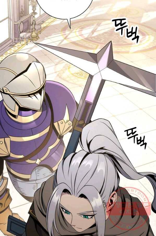 해골병사는 던전을 지키지 못했다 179화 14