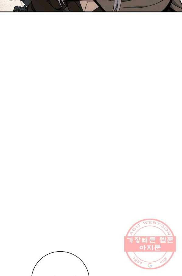 해골병사는 던전을 지키지 못했다 179화 15