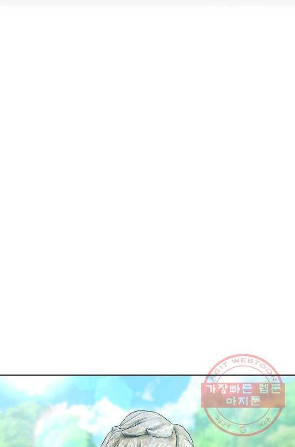 해골병사는 던전을 지키지 못했다 179화 19