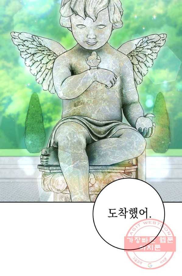 해골병사는 던전을 지키지 못했다 179화 20