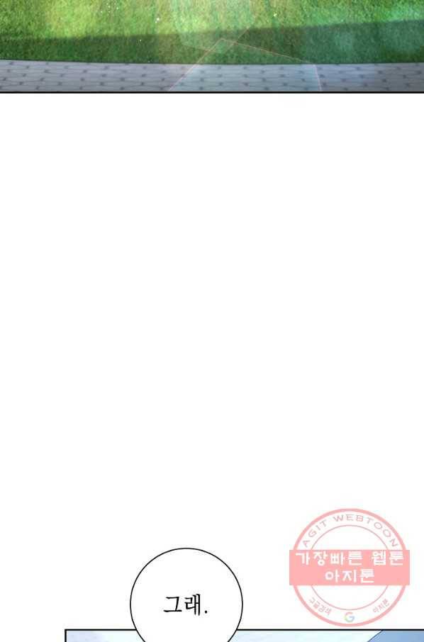 해골병사는 던전을 지키지 못했다 179화 23