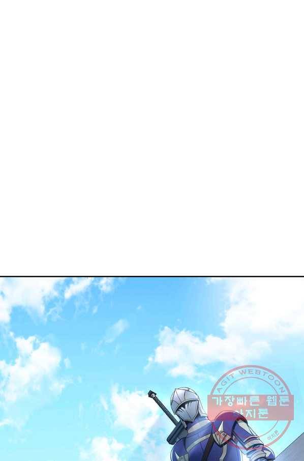 해골병사는 던전을 지키지 못했다 179화 25