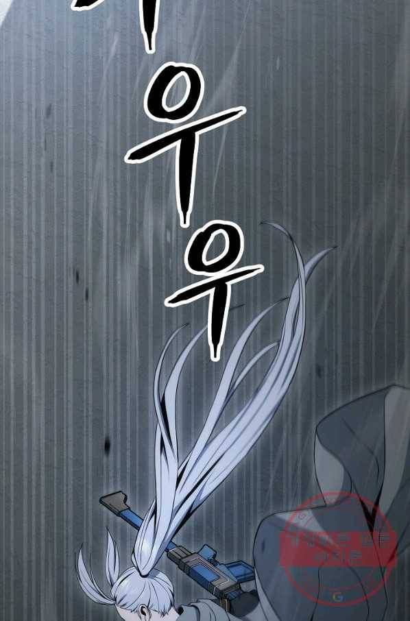 해골병사는 던전을 지키지 못했다 179화 27