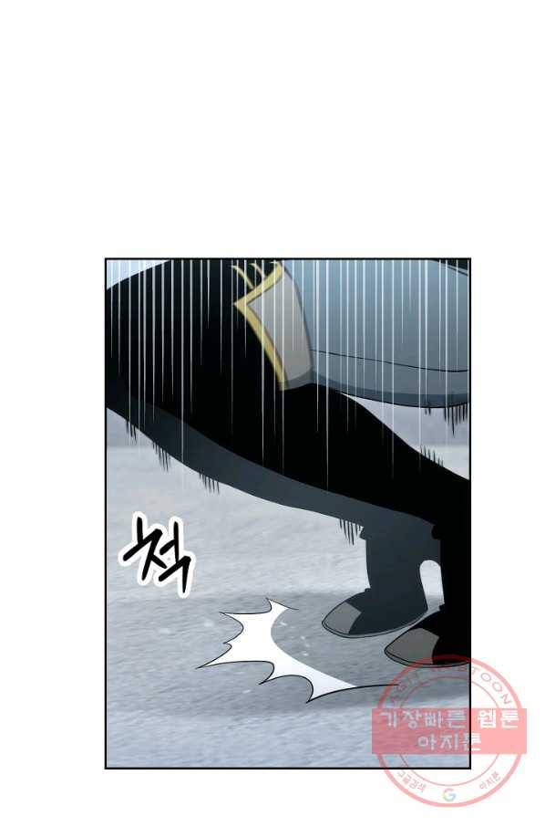 해골병사는 던전을 지키지 못했다 179화 29