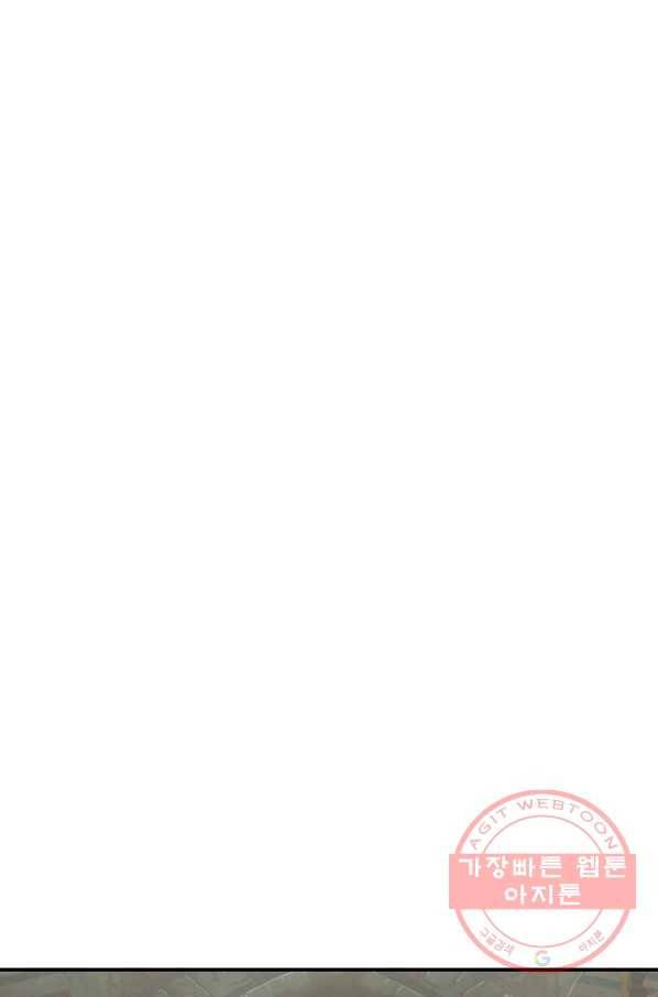나는 될놈이다 124화 7