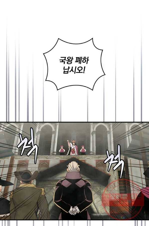 나는 될놈이다 124화 16