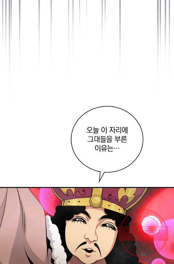 나는 될놈이다 124화 17