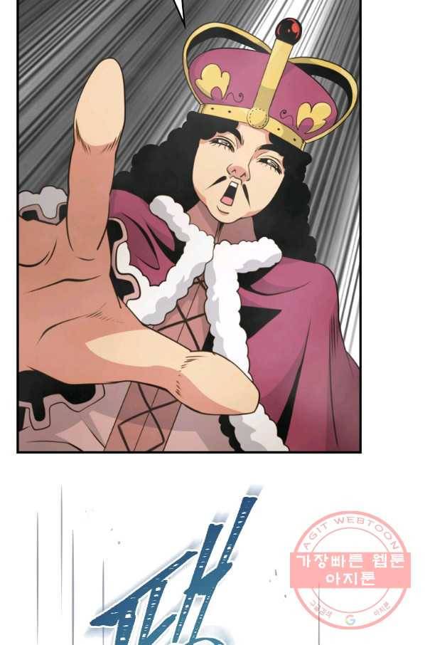 나는 될놈이다 124화 37