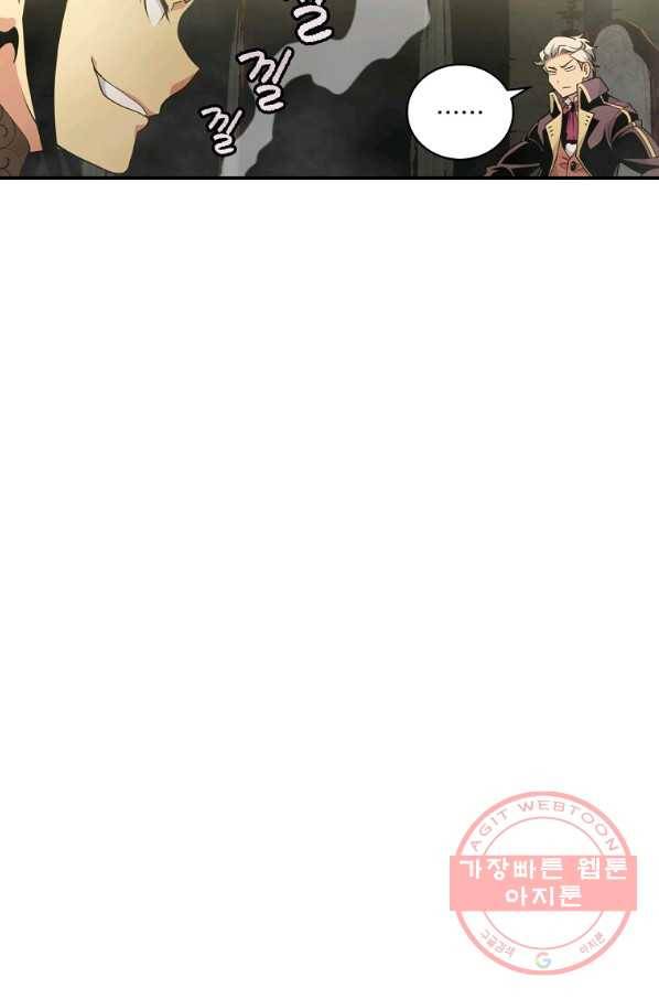 나는 될놈이다 124화 65